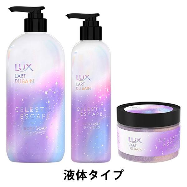 LOHACO - ラックス(LUX)セレスティアルエスケープ しっとり