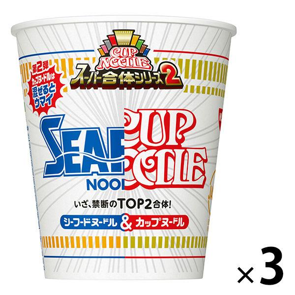 カップヌードル 3個　291円 スーパー合体シリーズ カップヌードル＆シーフードヌードル カップ麺 日清食品 +PayPay 【LOHACO・ロハコ】 3,780円以上送料無料 など 他商品も掲載の場合あり