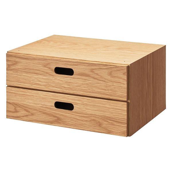 無印良品 スタッキングチェスト ハーフ （引出し2段タイプ） オーク材突板 幅37×奥行28×高さ18.5cm 良品計画