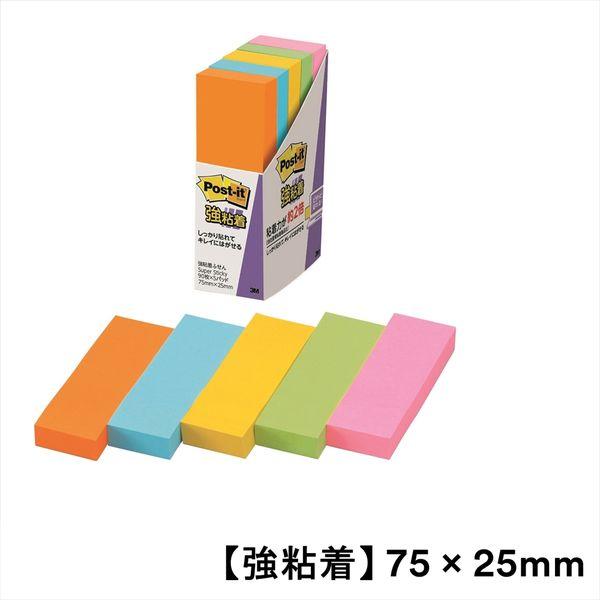 スリーエム(3M) ポストイット ふせん 付箋 強粘着 75mm×25mm ネオンカラー5色 1セット（5冊入×10） 500-5SSAN