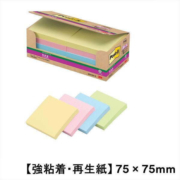 （セール）スリーエム(3M) ポストイット ふせん 付箋 強粘着・再生紙 ノート 75mm×75mm パステルカラー4色 1箱（10冊入） 6541SS-K