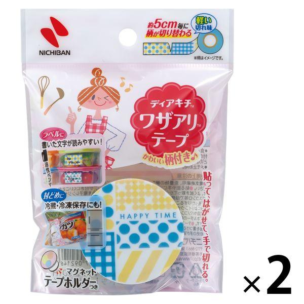 ニチバン ディアキチ ワザアリテープ ホルダー付 ドットストライプ 幅25mm×6m DK-WAN25D1H　1セット（2個）