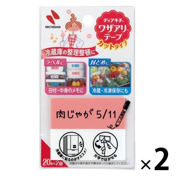 ニチバン ディアキチ ワザアリテープ カットタイプ ピンク/ホワイト 40枚（2色×20枚） DK-WAC2　1セット（2個）