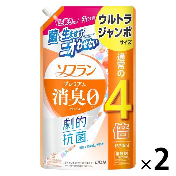 ソフラン プレミアム消臭 柔軟剤 アロマソープの香り 詰め替え ウルトラジャンボ 1520mL 1セット（2個入） ライオン