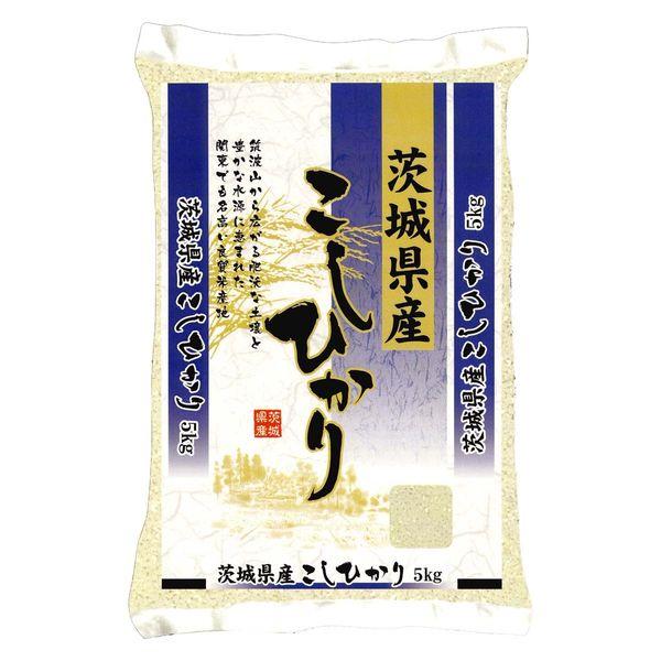 精白米 5kg　1,581円 精白米 5kg 茨城県産コシヒカリ 1袋 令和4年産 米 お米 こしひかり  +PayPay 【LOHACO・ロハコ】 3,780円以上送料無料 など 他商品も掲載の場合あり