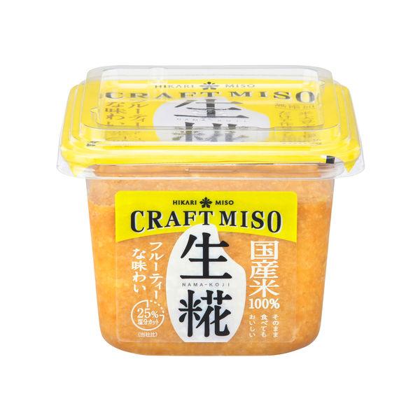 【ワゴンセール】CRAFT MISO 生糀 400g 1個 ひかり味噌 無添加 国産米100％ クラフトみそ クラフト味噌