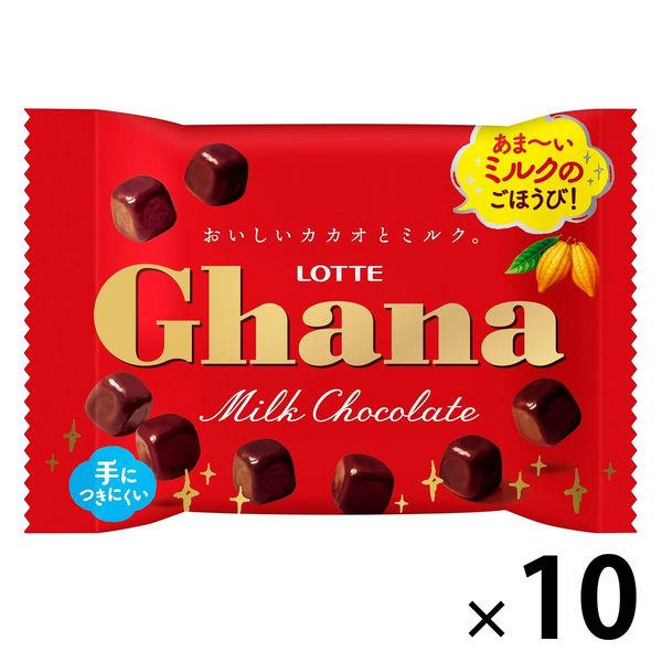 ロッテ　680円 ガーナポップジョイ 10個 チョコレート お菓子 +PayPay 【LOHACO・ロハコ】 3,780円以上送料無料 など 他商品も掲載の場合あり