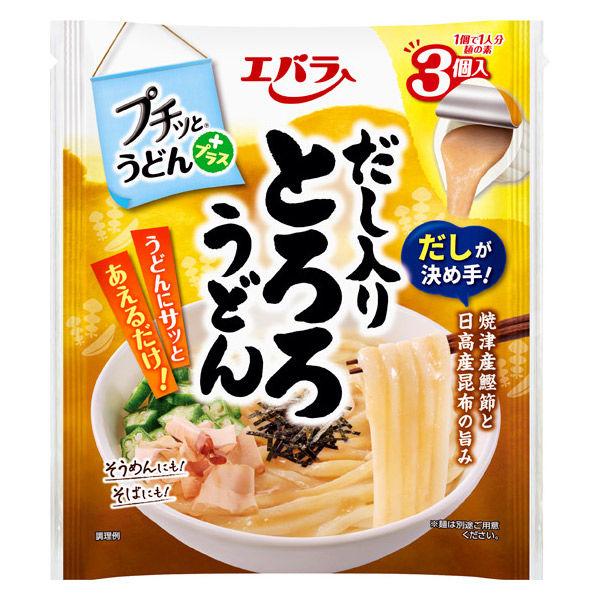 プチッとうどんプラス　だし入りとろろうどん （42g×3） 1個 エバラ食品　うどんつゆ　めんつゆ　麺つゆ　個包装