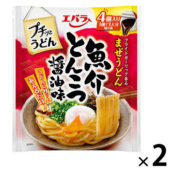 プチッとうどん　魚介とんこつ醤油味 （22g×4） 1セット（1個×2） エバラ食品　うどんつゆ　めんつゆ　麺つゆ　個包装