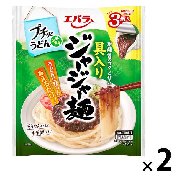 プチッとうどんプラス　具入りジャージャー麺 （40g×3） 1セット（1個×2） エバラ食品　うどんつゆ　めんつゆ　麺つゆ　個包装