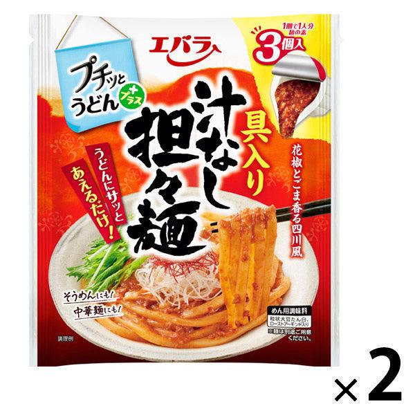 プチッとうどんプラス具入り汁なし担々麺 （40g×3） 1セット（1個×2） エバラ食品　うどんつゆ　めんつゆ　麺つゆ　個包装