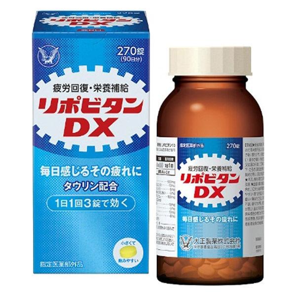 大正製薬　2,940円 リポビタンDX 270錠 1個（わけあり品） 【賞味期限2023/10/12】 +PayPay 【LOHACO・ロハコ】 3,780円以上送料無料 など 他商品も掲載の場合あり