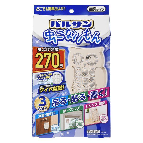 バルサン 虫こないもん 3WAY 吊る・貼る・置く 270日 ふくろう 無香料 1個 レック