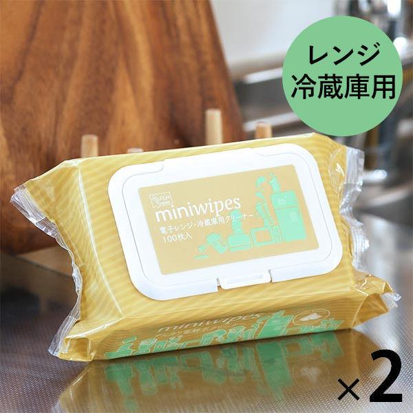 キッチン用 お掃除シート アルカリ電解水クリーナー 電子レンジ＆冷蔵庫用 1セット（100枚入×2パック）（イチオシ） オリジナル