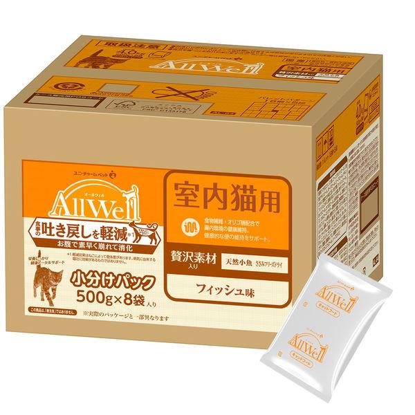 オールウェル 室内猫用 贅沢素材入り フィッシュ味 国産 4.0kg（500g×8袋）キャットフード ドライ