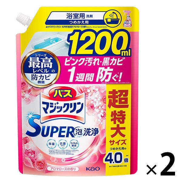 バスマジックリン SUPER泡洗浄 アロマローズの香り 詰め替え 超特大 1200ml 1セット（2個） 花王
