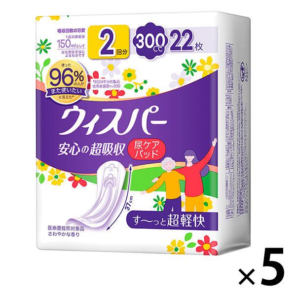 ウィスパー 安心の超吸収 吸水ケア 尿もれパッド 300cc 37cm 1セット（110枚：22枚入×5パック） P＆G 尿漏れ