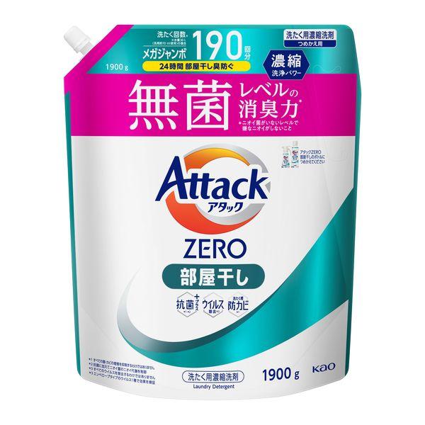 アタックゼロ（Attack ZERO） 部屋干し 詰め替え メガジャンボ 1900g 1個 衣料用洗剤 花王