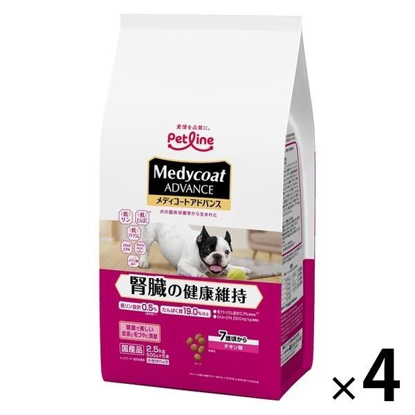 メディコートアドバンス 腎臓の健康維持 7歳から 2.5kg（500g×5袋）4袋 ドッグフード