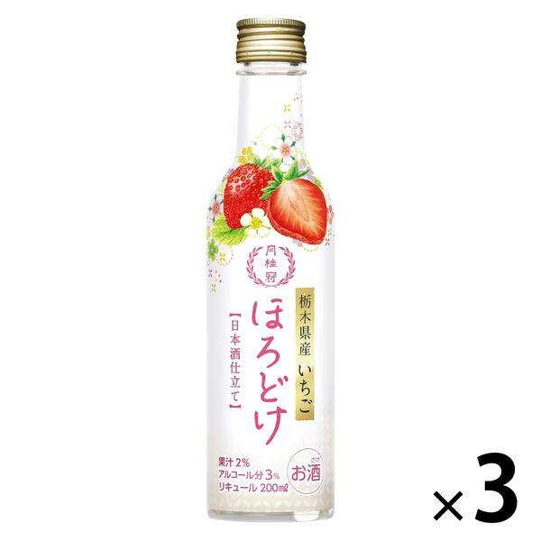 月桂冠 ほろどけ いちご 200ml 壜詰 1セット（3本）