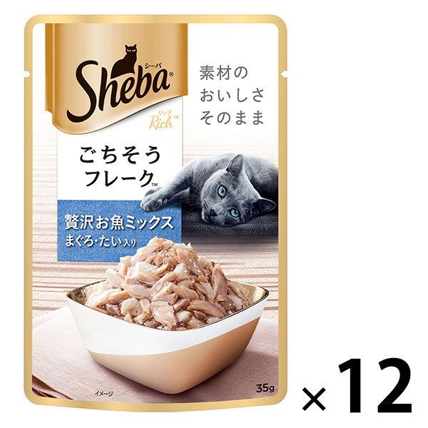 シーバ リッチ ごちそうフレーク 贅沢お魚ミックス まぐろ・たい入り 35g 12袋 キャットフード 猫 ウェット パウチ