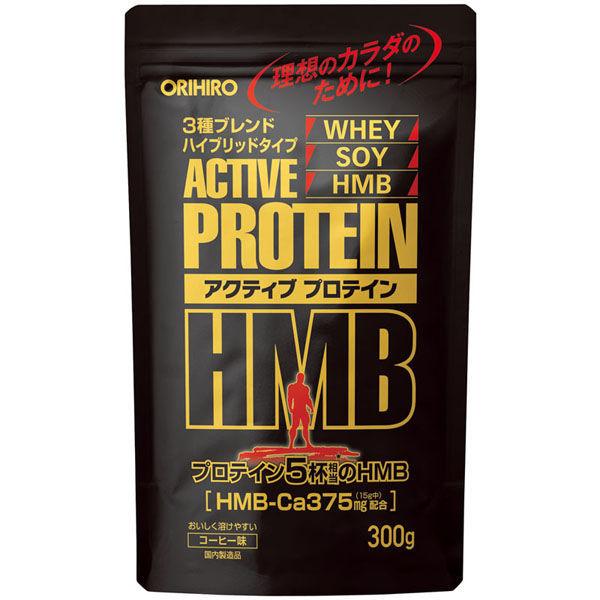 アクティブ プロテイン HMB 1袋（300g）　オリヒロ