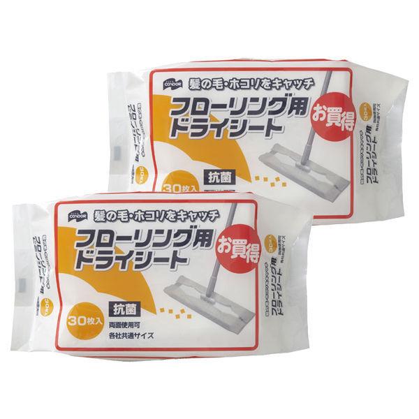 CONDOR（コンドル） フローリング用ドライシート 1セット（30枚入×2パック） 山崎産業