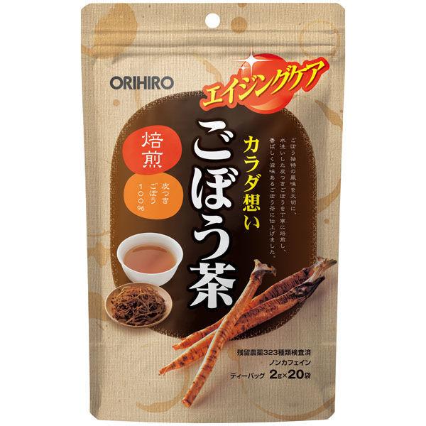 オリヒロ ダイエットごぼう茶 20包 お茶