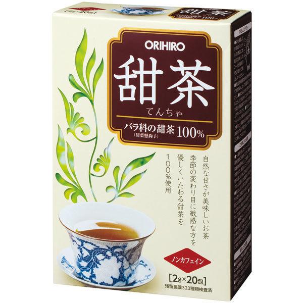 オリヒロ 甜茶 20包 お茶