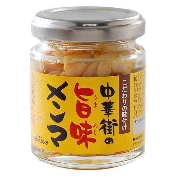 横浜大飯店 中華街の旨味メンマ 70g 1個