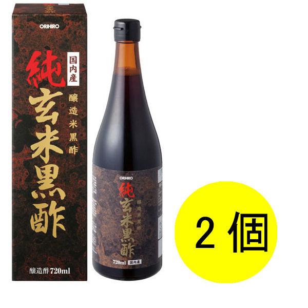 オリヒロ 純玄米黒酢 1セット（36日分×2個） 1440ml