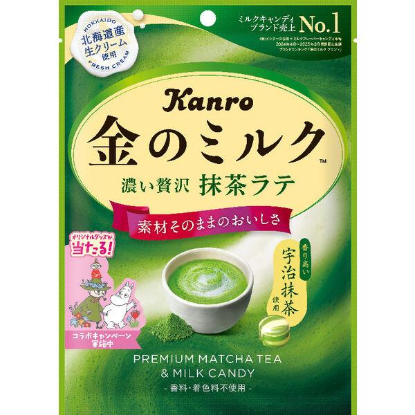 （セール）カンロ　金のミルクキャンディ抹茶ラテ 61g 1袋