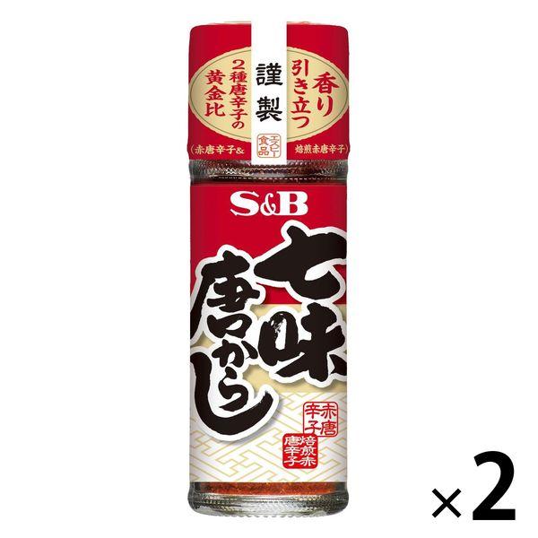 エスビー食品 S＆B 七味唐からし 15g 2個