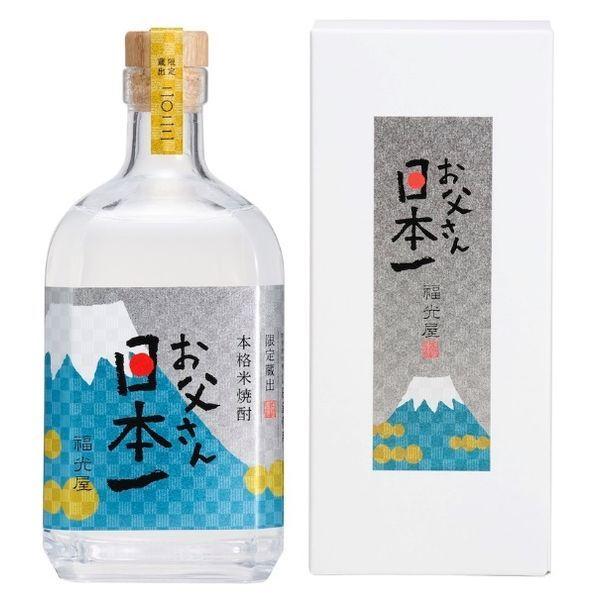 【ギフト】福光屋 おとうさん日本一 八年熟成 本格米焼酎 720ml 1本 焼酎