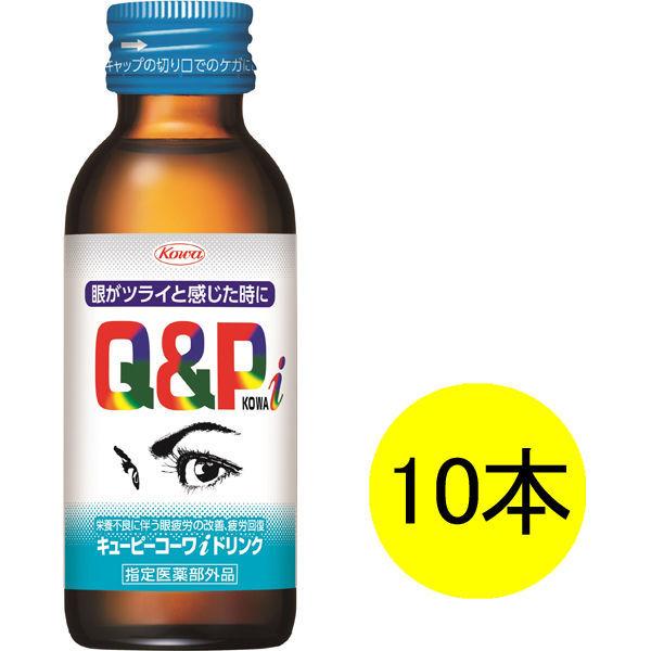 LOHACO - キューピーコーワiドリンク 100mL 1箱（10本入） 興和 栄養