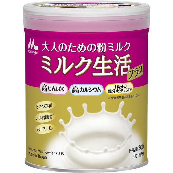 【大特価】森永乳業　大人のための粉ミルク ミルク生活プラス300g 6缶 LOHACO - 森永乳業 ミルク生活プラス 300g 1缶 大人のための