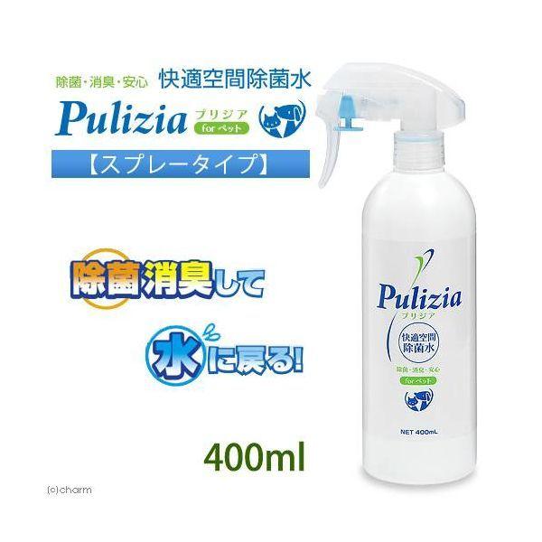 プリジア トイレ周りの掃除・消臭 耳そうじ おもちゃ・ゴミ箱の除菌 スプレータイプ 400ml 1個 FLF