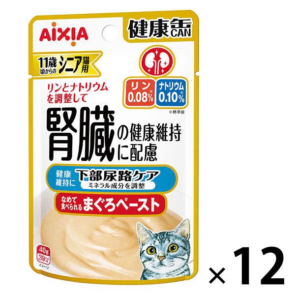 健康缶 シニア猫用 下部尿路ケア 40g 12袋 キャットフード ウェット パウチ