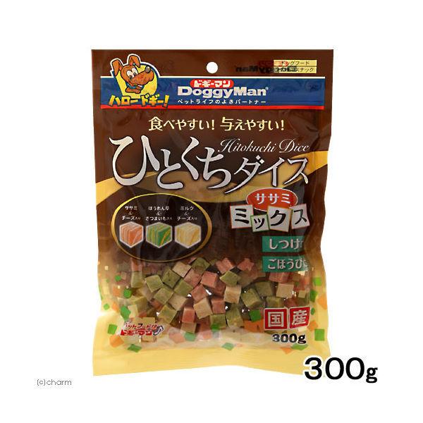 ドギーマン 犬用 ひとくちダイス ササミミックス 国産 300g ドッグフード おやつ