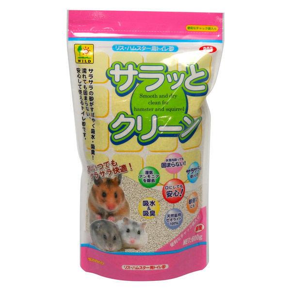 サラッとクリーン 小動物用 トイレ砂 国産 600g 三晃商会