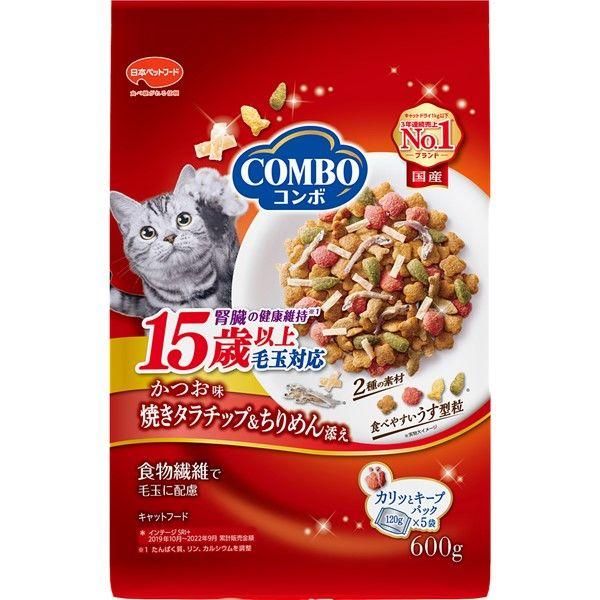 コンボ 15歳以上 毛玉対応 かつお味・焼きタラ・ちりめん添え 国産 600g（120g×5袋）1袋 キャットフード 猫 ドライ