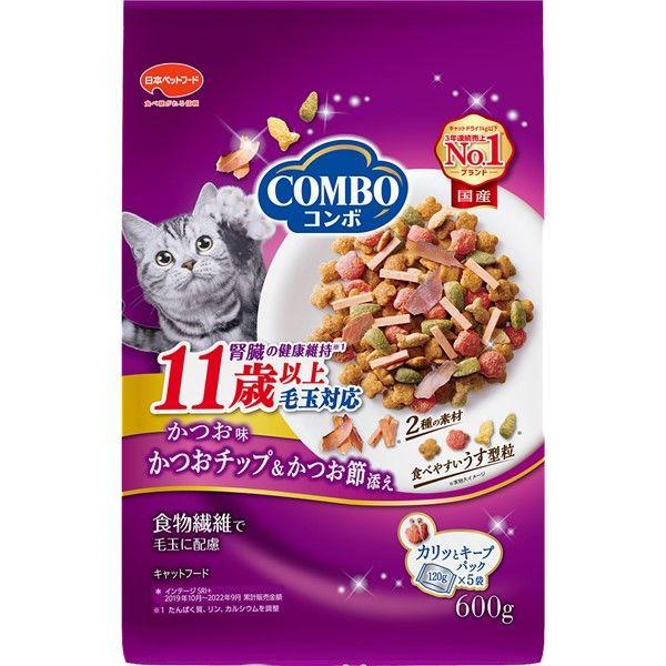 コンボ 11歳以上 毛玉対応 かつお味・かつおチップ・かつお節 国産 600g（120g×5袋）1袋 キャットフード 猫 ドライ