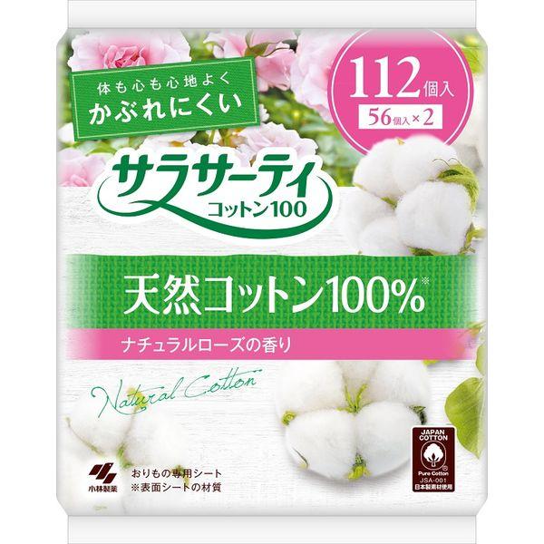 パンティライナー おりものシート サラサーティ コットン100 ナチュラルローズの香り 1個（112枚） 小林製薬