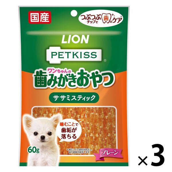 ペットキッス（PETKISS）ワンちゃんの歯みがきおやつ ササミスティック プレーン 国産 180g（60g×3袋）犬 デンタルケア