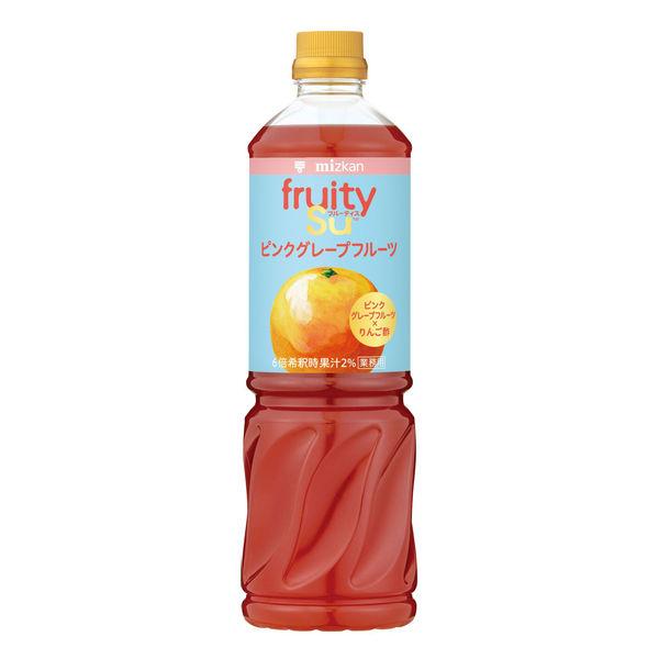 ミツカン 業務用 フルーティス りんご酢ピンクグレープフルーツ 1000ml　６倍濃縮タイプ 1本　大容量　飲むお酢　リンゴ酢