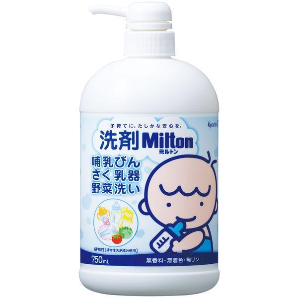 洗剤ミルトン 哺乳びん・さく乳器 野菜洗い 本体 750mL 1個 杏林製薬