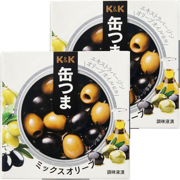 缶詰　KK　缶つま　ミックスオリーブ　国分グループ本社　2個