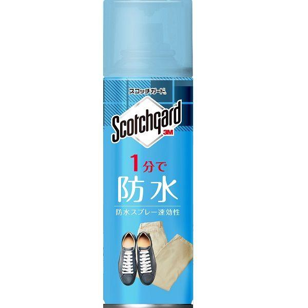 スリーエム(3M) スコッチガード 防水 スプレー 速効性 靴 スニーカー 衣類 革 梅雨 大雨 台風 雪 1分で防水 170ml SG-S170 1本