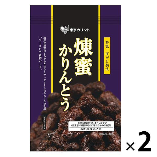 東京カリント 煉蜜かりんとう 1セット（1袋×2）