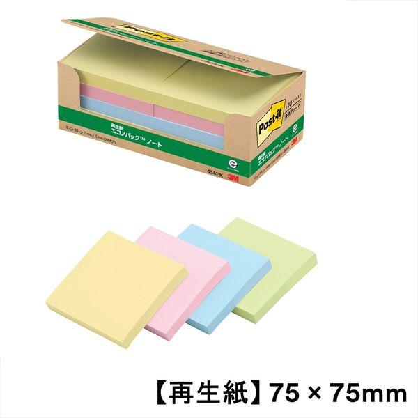 スリーエム(3M) ポストイット ふせん 付箋 再生紙 ノート 75mm×75mm パステルカラー4色 1箱（10冊入） 6541-K